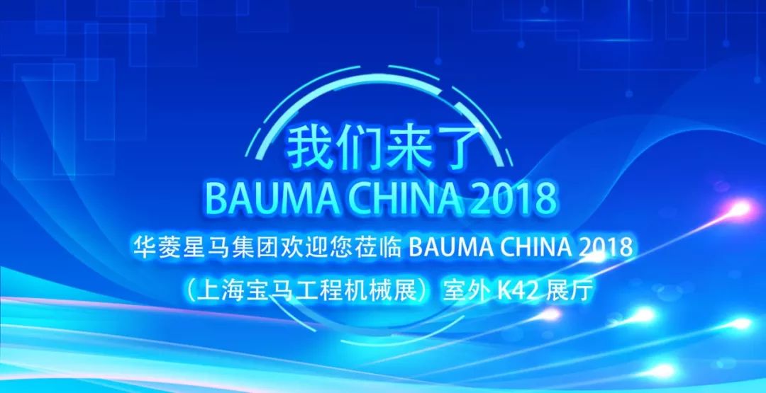 2025澳门今晚开特马开什么,创新策略执行_随机版62.290