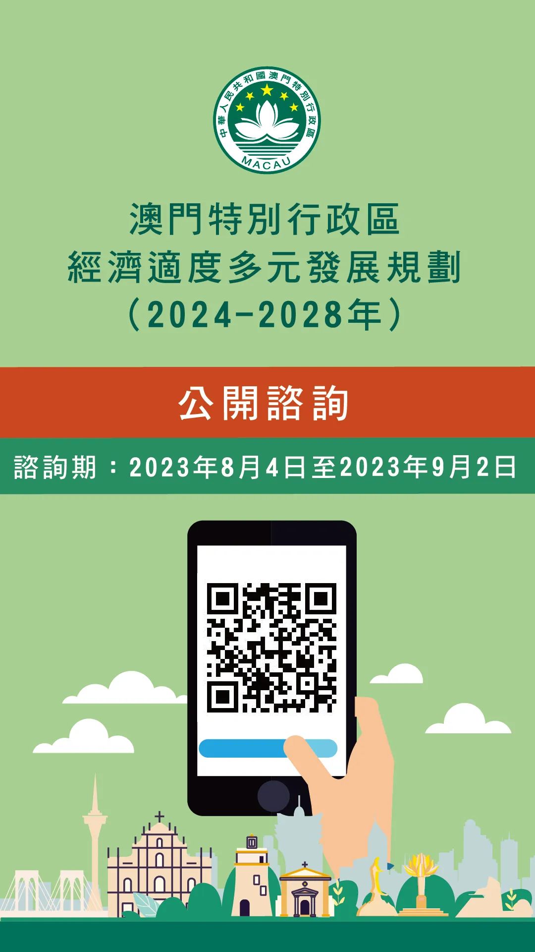 2025澳门历史记录查询,电气工程_闪电版62.287