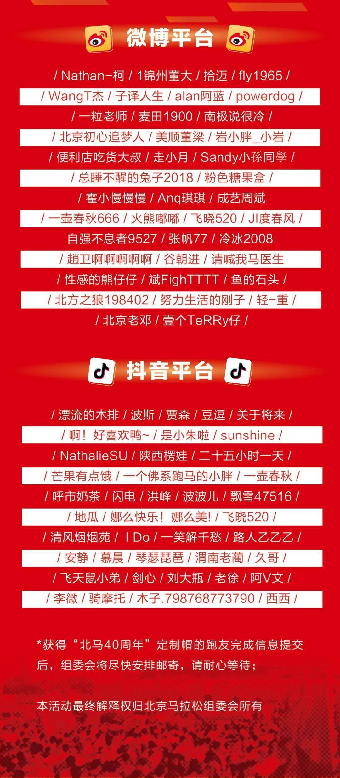 2025澳门特马今晚开奖亿彩网,策略优化计划_创意版62.760