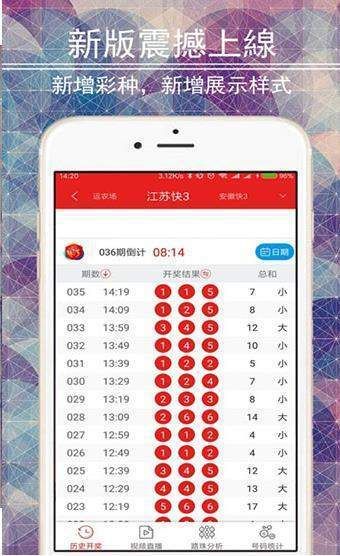2025澳门特马今晚开奖图纸,深入研究执行计划_迅捷版62.923