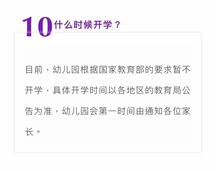 2025精准资料免费大全,专业解读操行解决_开放版62.696
