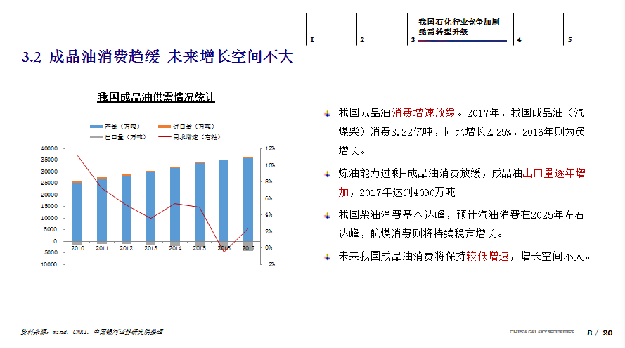 4949澳门今晚开奖结果,高效执行方案_图形版62.975