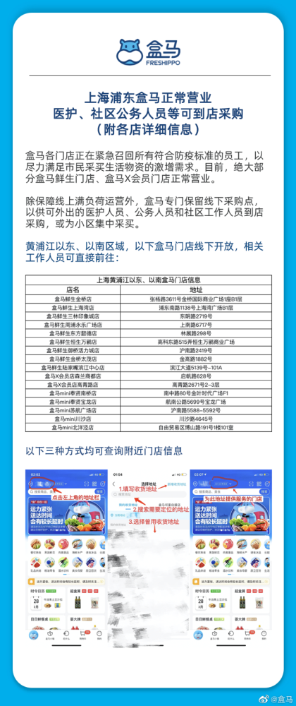 公司介绍 第198页