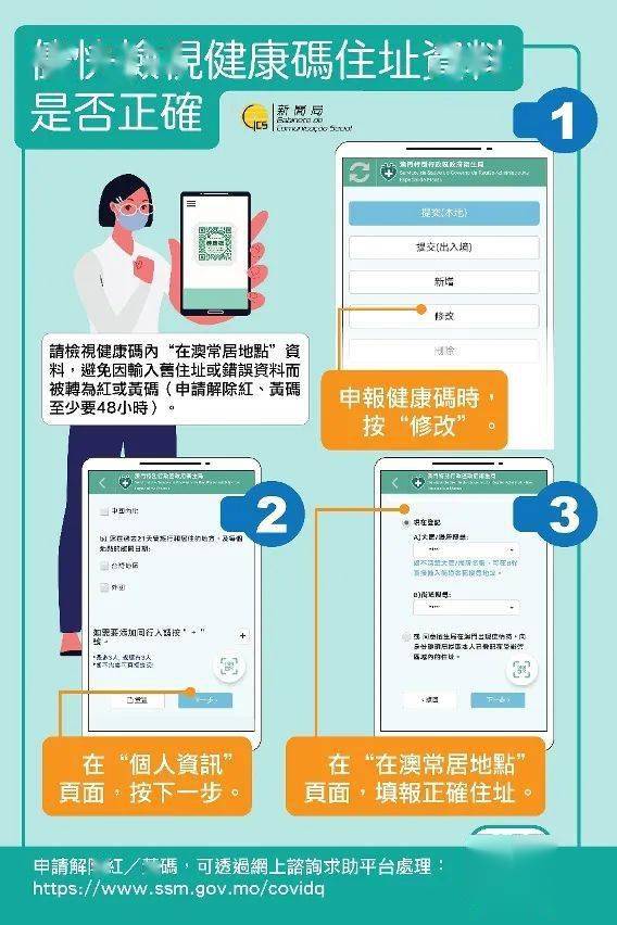新澳门内部一码最精准公开,专业解读方案实施_效率版62.978