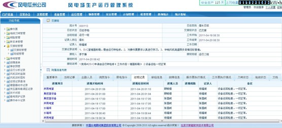 新澳门历史开奖记录查询方法,快速问题解答_万能版62.333