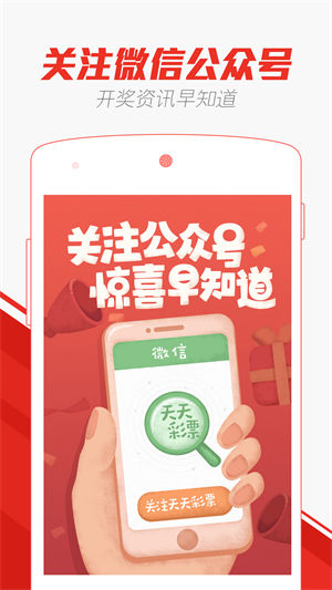 新澳门天天开好彩大全开奖记录,科学解说指法律_掌中版62.234
