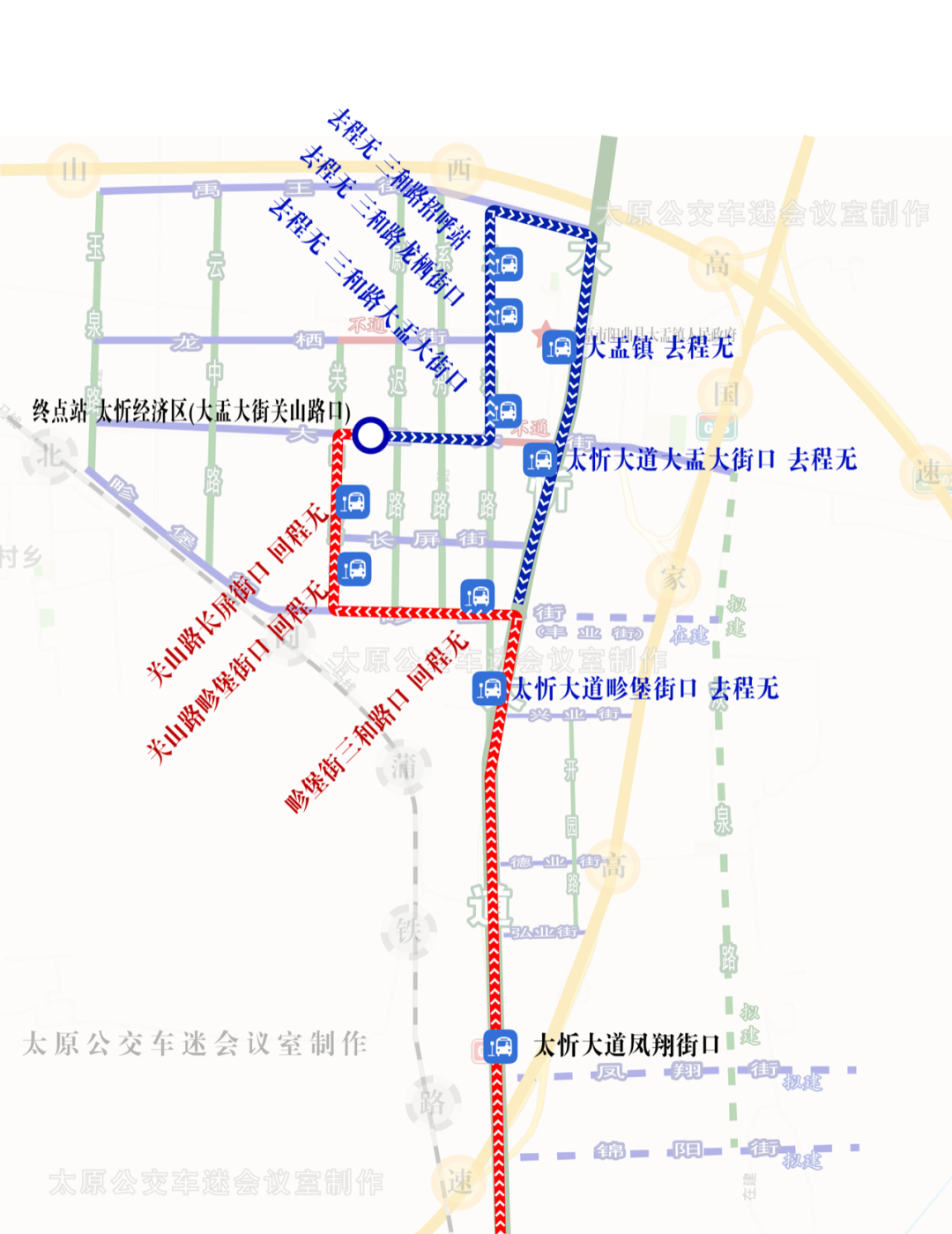 太原最新820路线深度解析与观点阐述