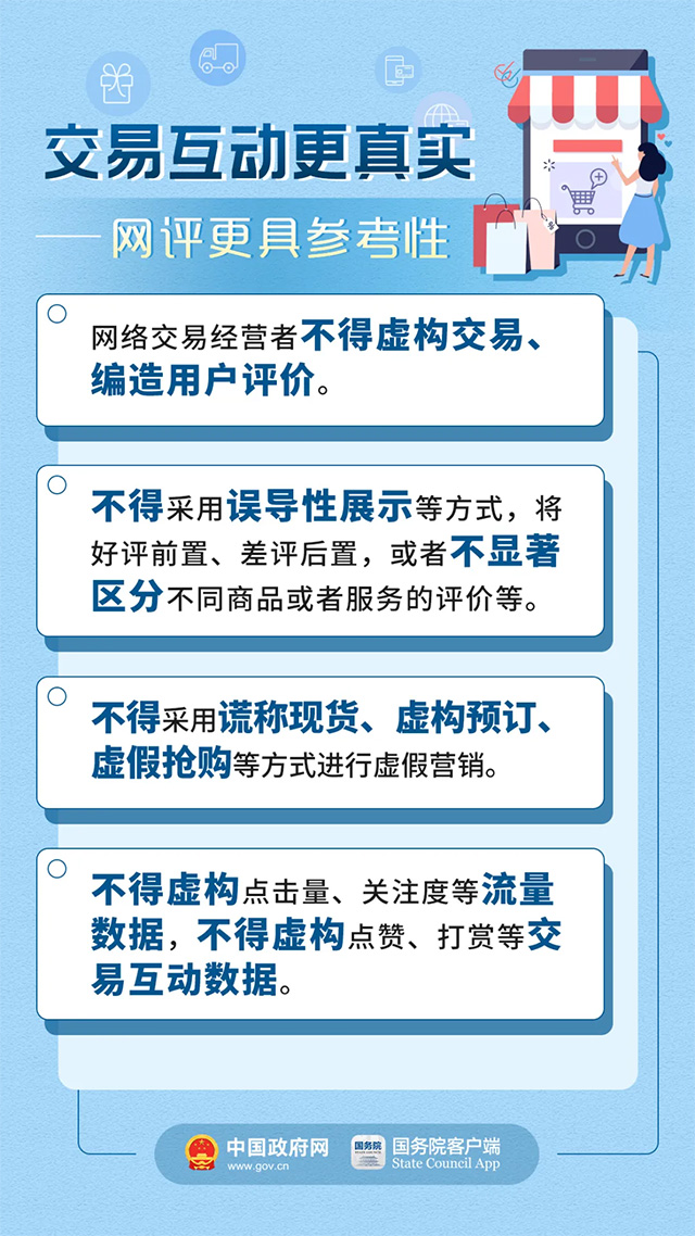 澳门最精准正最精准龙门免费,持续性实施方案_优雅版62.103