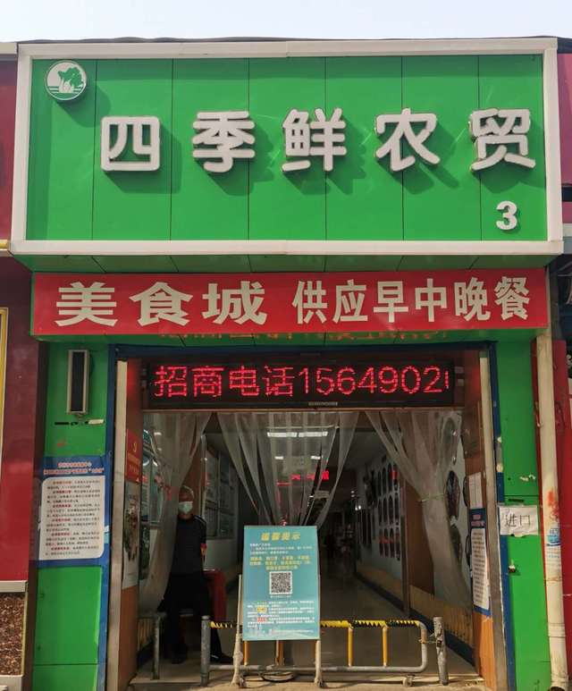公司介绍 第185页