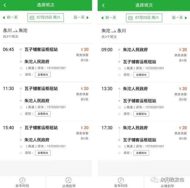 朱沱最新动态更新