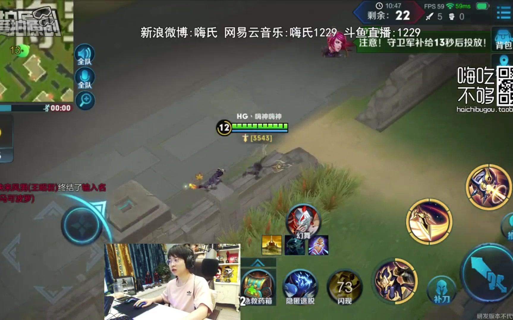 王者荣耀嗨氏最新解说论述分析