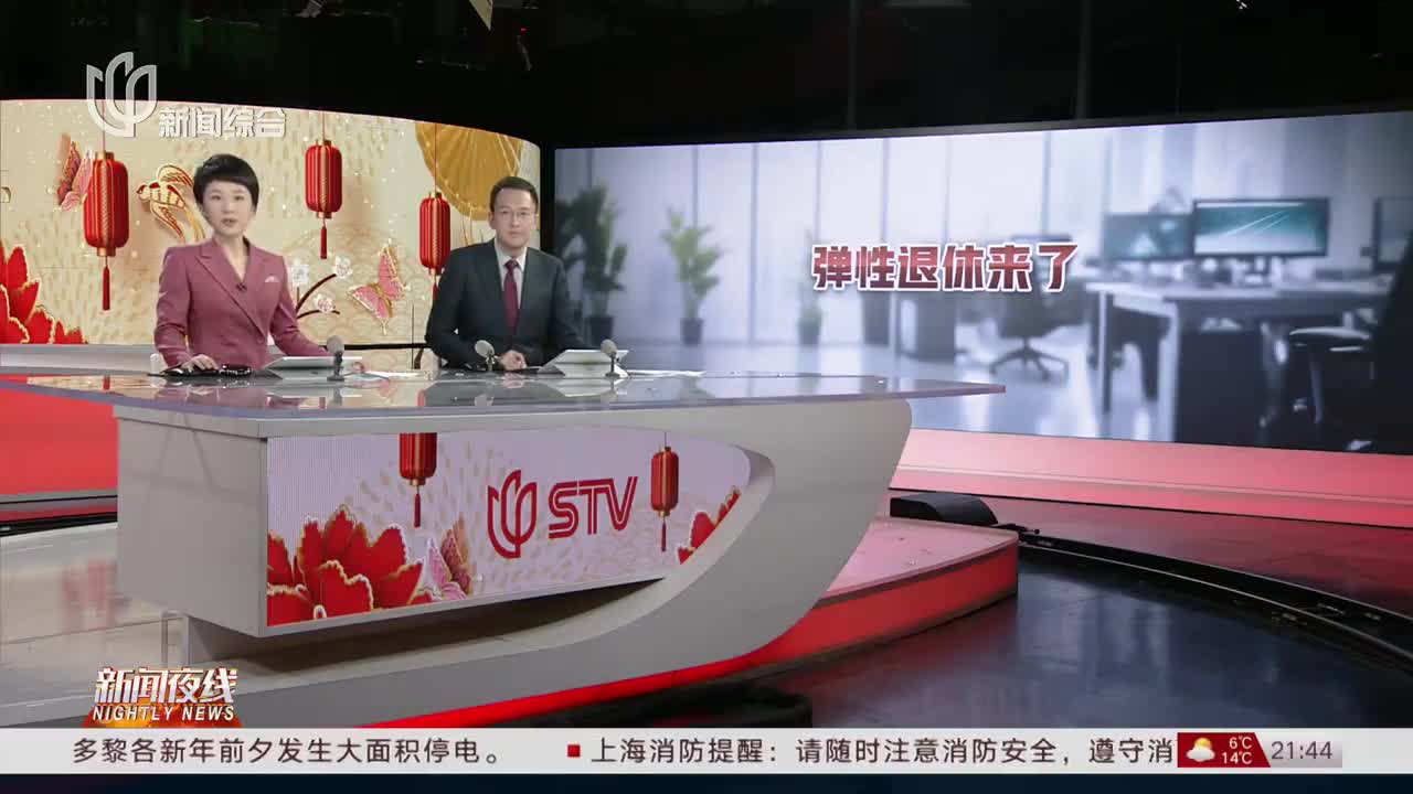 梁栋辞职探索自然美景，寻找内心平静之旅，今日最新闻独家报道