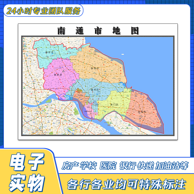 南通最新区域划分图，解读城市发展新篇章