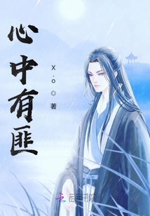 浪子官场小说，心灵与自然的完美邂逅