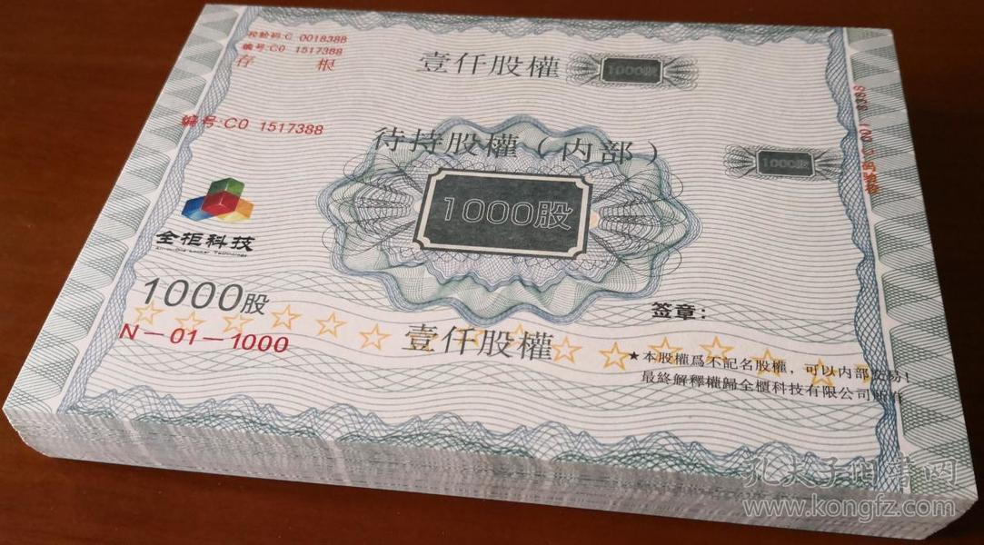 杭州全柜科技，最新动态揭示变化中的力量与自信成长旋律