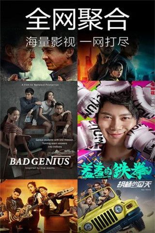 远离色情内容，拥抱正能量影视，温馨故事等你观看