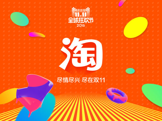 公司介绍 第172页