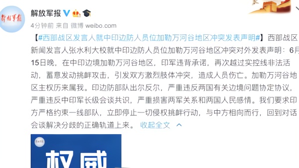 中印边境最新动态，学习变化中的自信与成就感的励志之旅