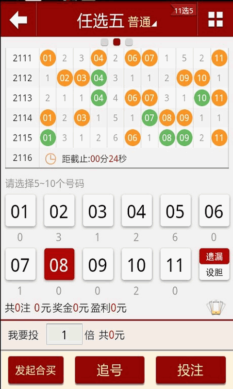 未分类 第27页