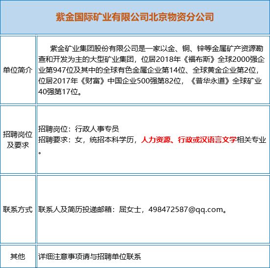爆破招聘最新招聘信息,爆破招聘最新招聘信息——开启你的炸裂人生！
