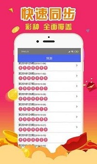 2024澳门天天六开彩免费资料,个体内差异评价_快速版70.451