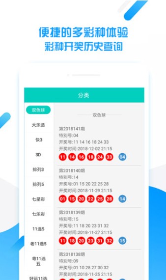 2025澳门天天开好彩大全46期,快速解答方案设计_车载版7.695