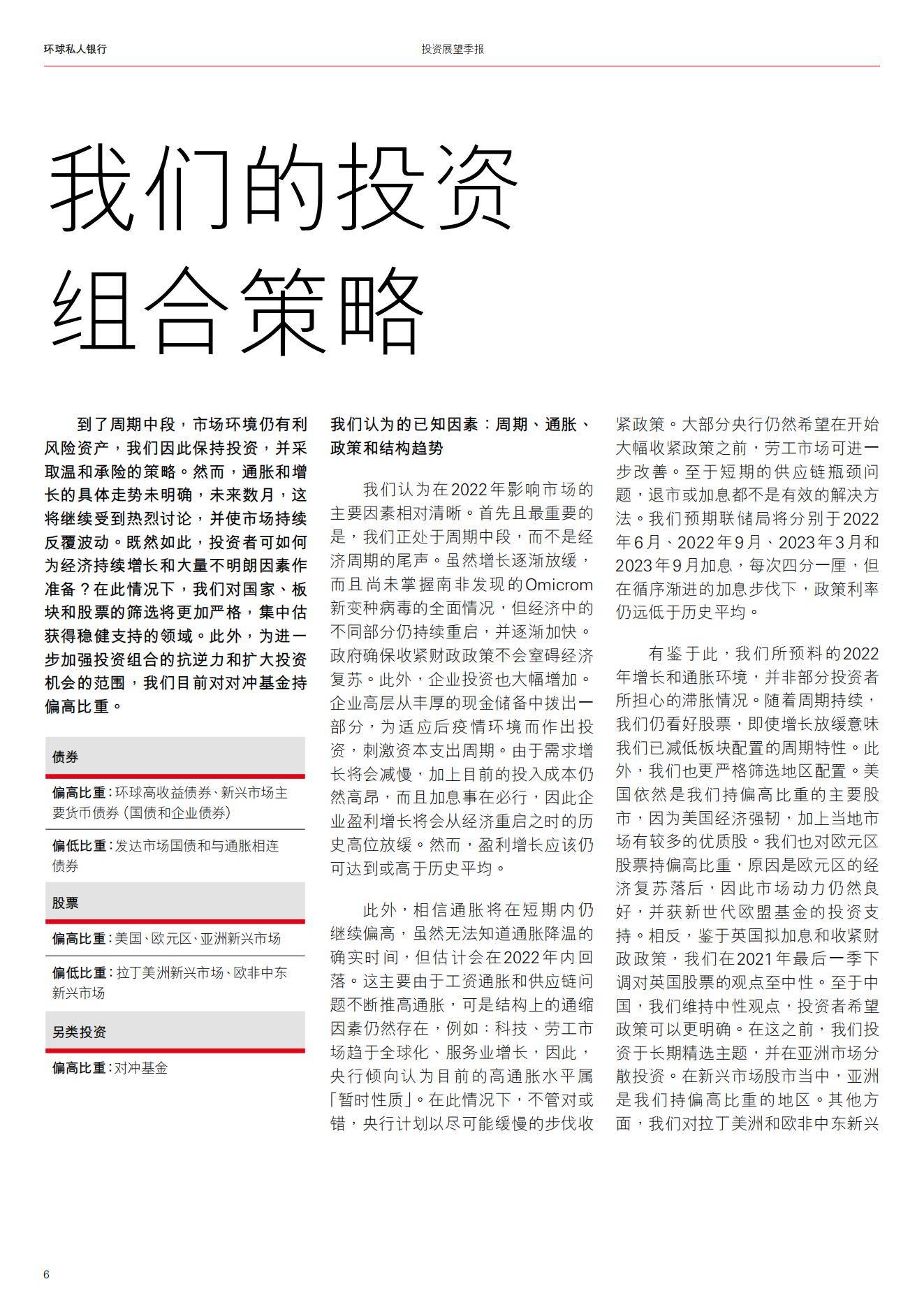 7777788888新版跑狗图解析,新技术推动方略_幽雅版85.216