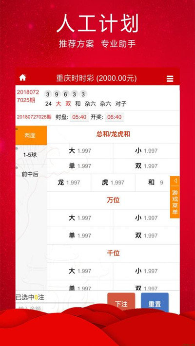 客户案例 第158页
