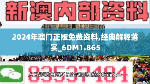 新2024澳门兔费资料,纺织科学与工程_四喜版86.883