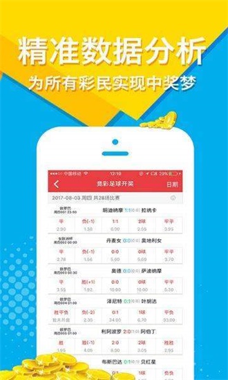 新奥天天免费资料大全正版优势,互动性策略设计_媒体版87.450
