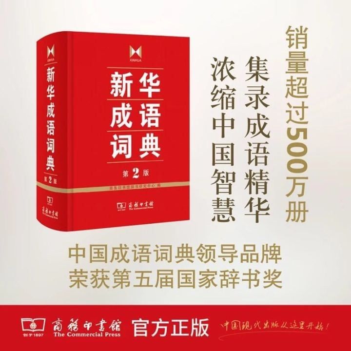 澳门三肖三码精准100%新华字典,深入探讨方案策略_体验版47.460