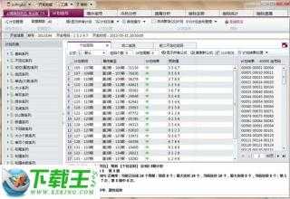 香港大众网官网资料,实时异文说明法_未来版9.713