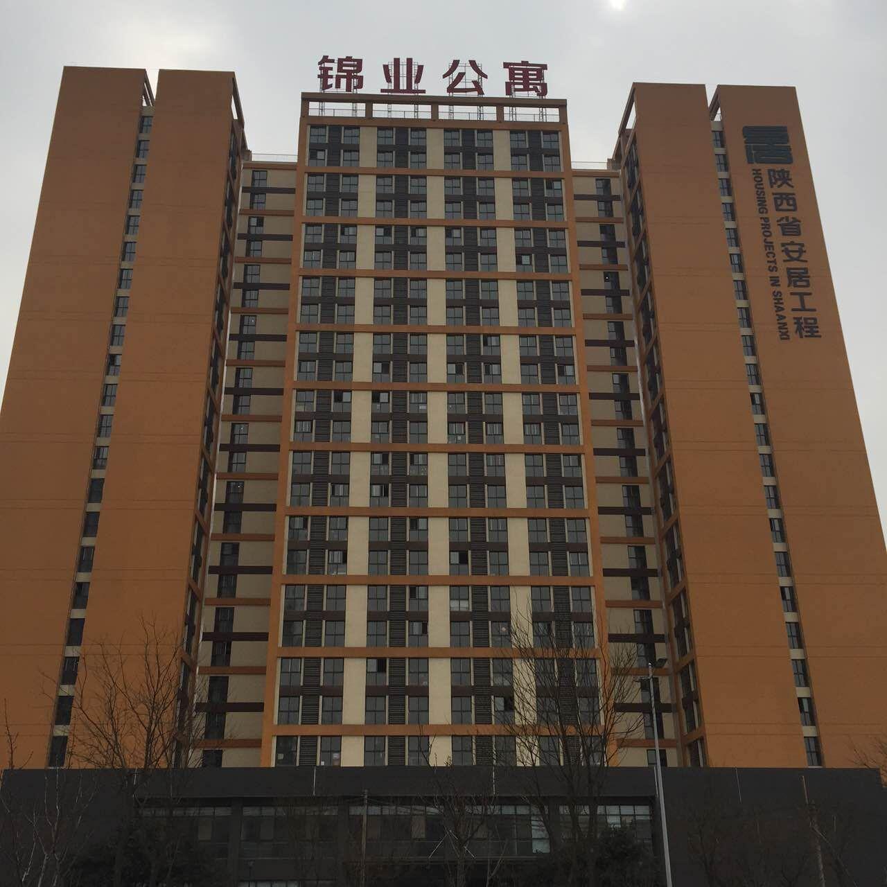 西安锦岭公寓最新动态更新