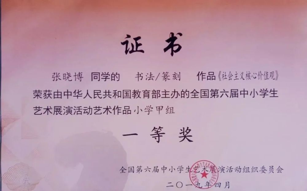 最新12岁少年贺词，庆祝成长与未来的光辉时刻✨