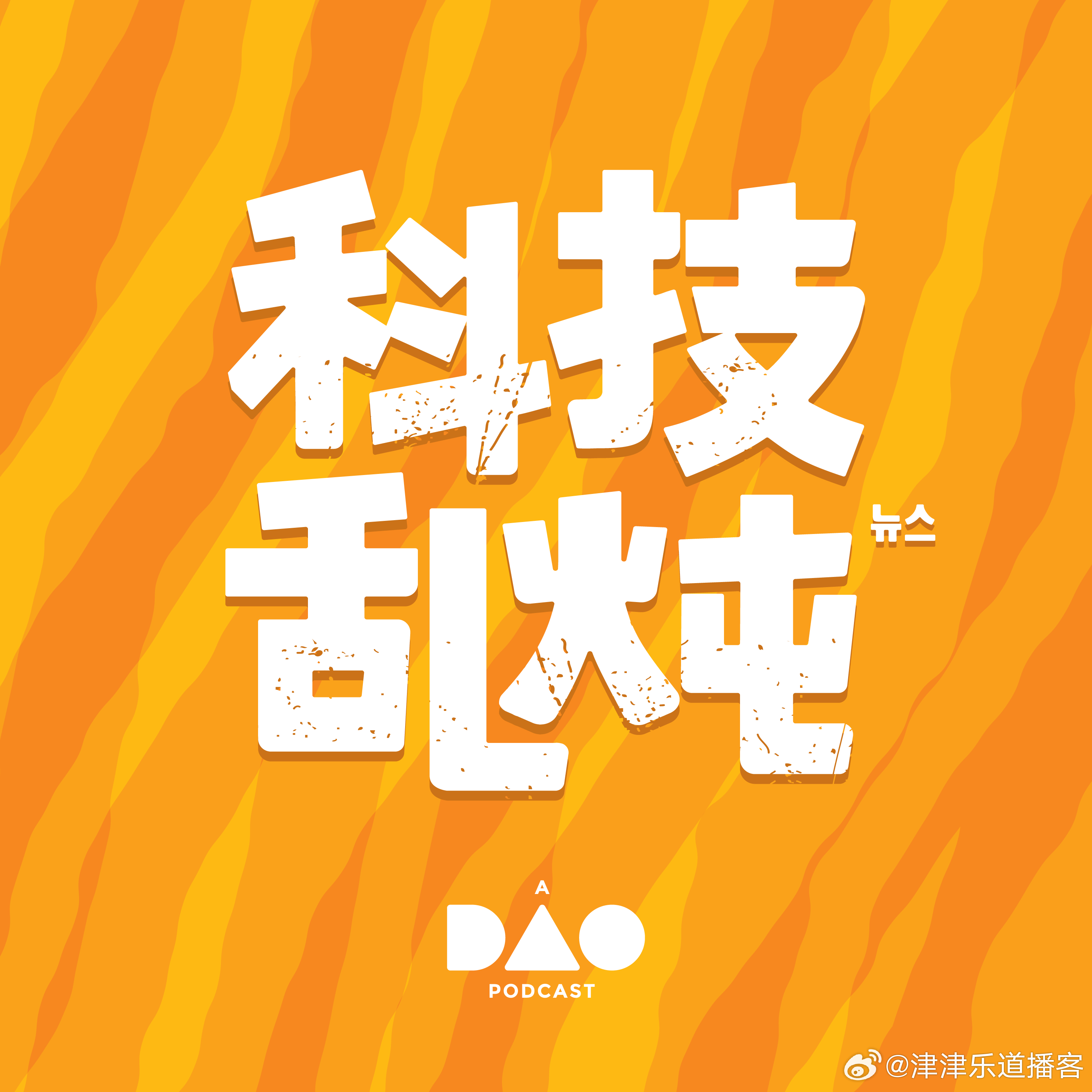 热门话题大盘点，一网打尽当下热议话题！