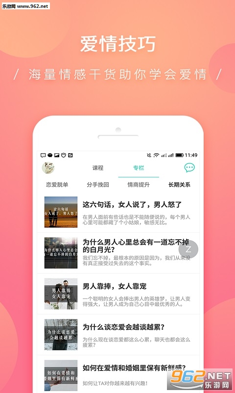 情感QQ最新版，探索情感交流全新境界的必备工具