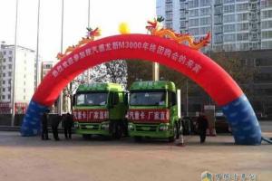 彬县最新资讯及其观点阐述