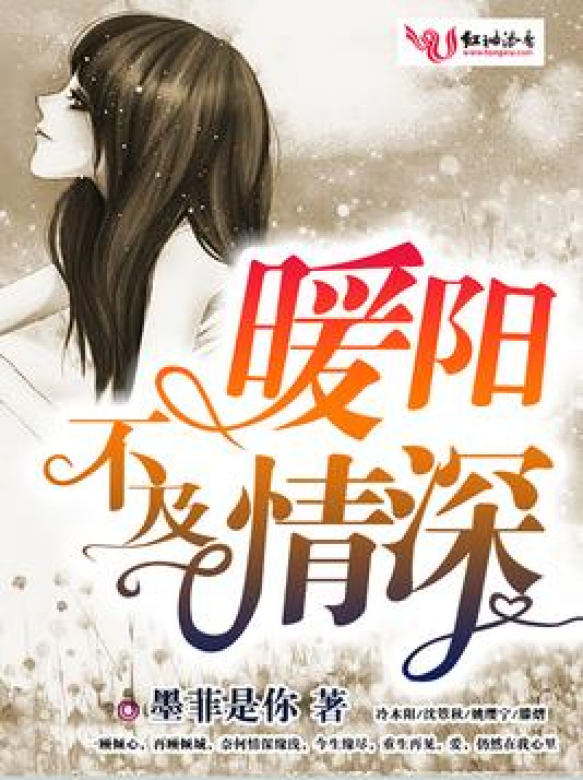 情感交织的奇妙世界，暖暖情意最新章节更新速递