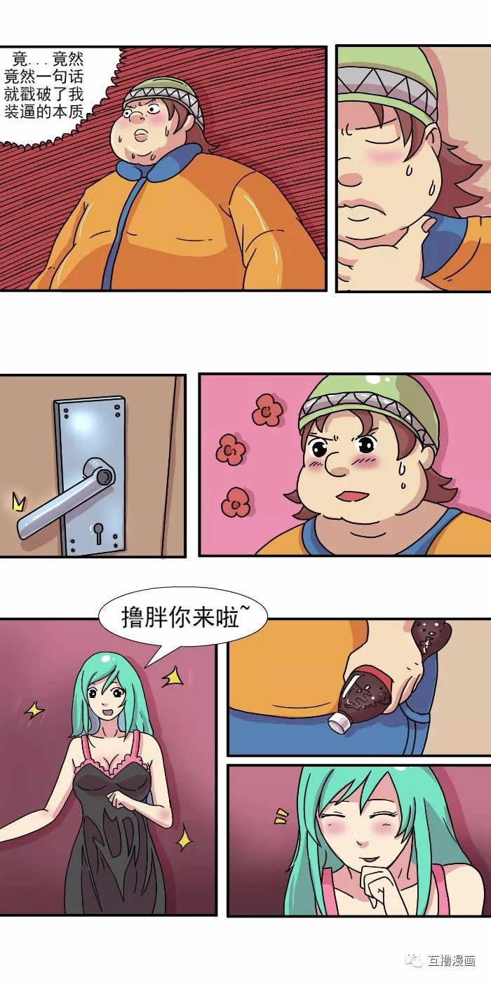 科技新宠动漫撸重塑你的生活体验