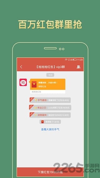截图神器最新破解版，轻松体验科技魅力