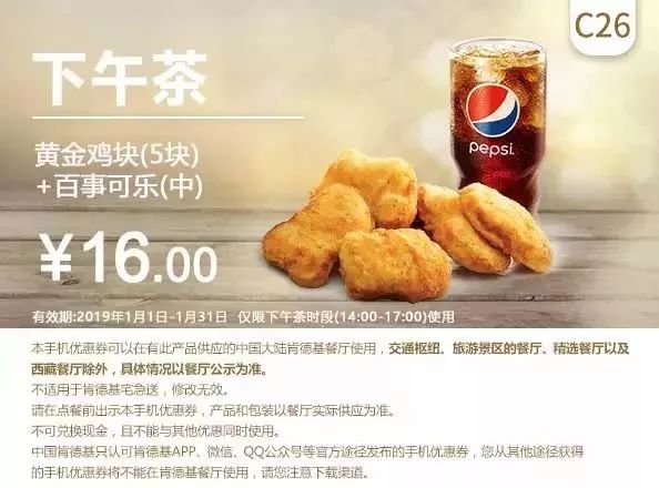 公司介绍 第84页