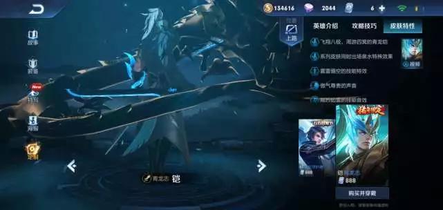 魔眼战神最新章节列表,魔眼战神最新章节列表，战神日常的温馨小事