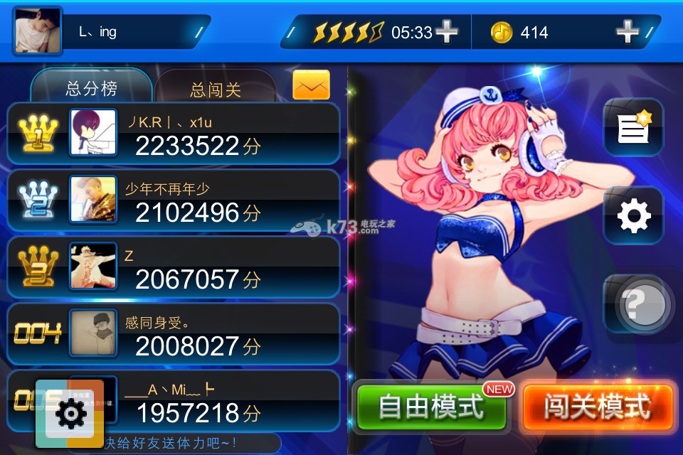 节奏大师最新免费版，掌中节拍传奇，音乐的狂欢