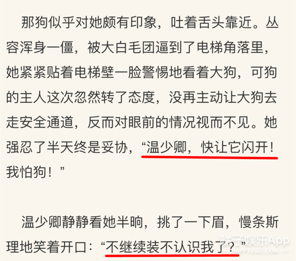 温静静卓曜新篇章揭秘，最新更新章节一览
