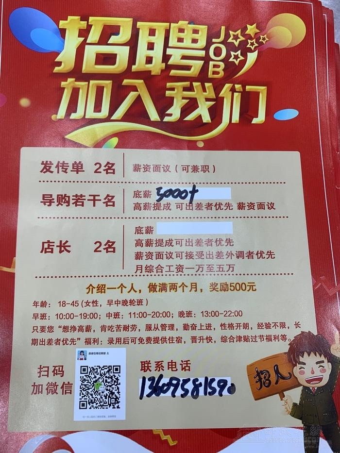 阳江最新营业员招聘，探索自然美景，寻找内心平静之旅