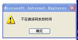 微商传奇最新激活码火热发布！