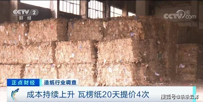 公司介绍 第50页