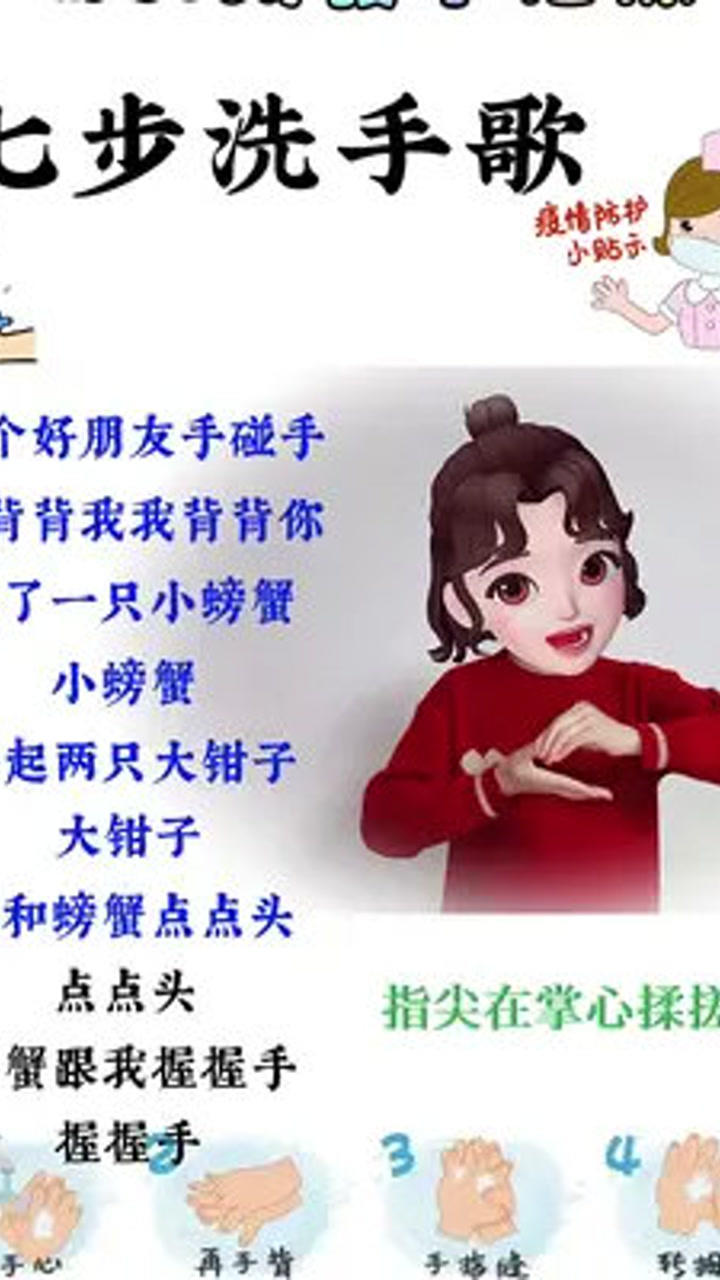 指尖上的快乐时光，最新大班手指游戏视频汇总