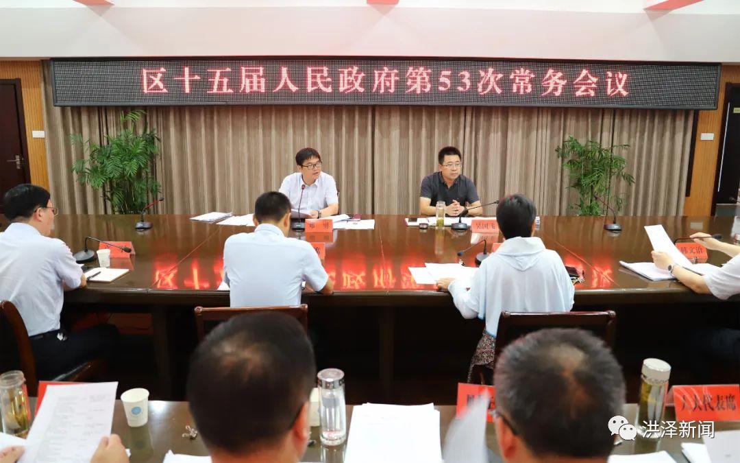 洪泽最新干部变动，小巷风情下的权力更迭