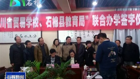 峨边最新新闻报道